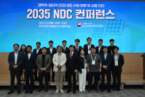 정부, 2025년 UN에 제출할 2035 NDC 수립 착수