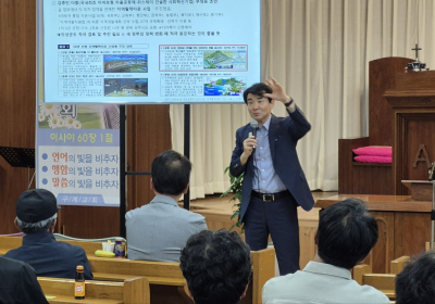 사경연,『산불 피해 복구 구계리 주민 대책위원회』발족 설명회 지원